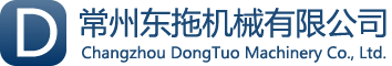 常州东拖机械有限公司 Logo