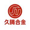 常州久腾合金材料有限公司 Logo