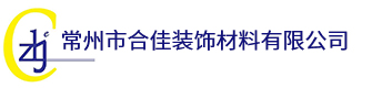 常州市合佳装饰材料有限公司 Logo