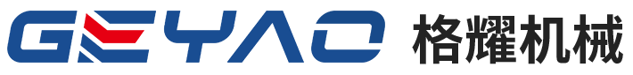 江苏格耀机械科技有限公司 Logo