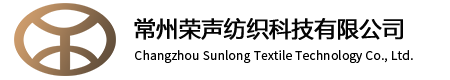 常州荣声纺织科技有限公司 Logo