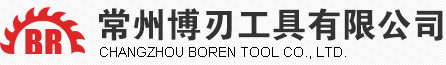 常州博刃工具有限公司 Logo