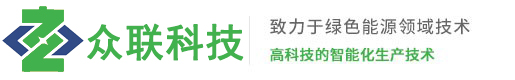 常州众联新能源科技有限公司 Logo