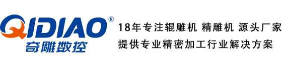 常州金奇雕数控机床有限公司 Logo