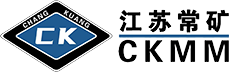 江苏常矿工程机械有限公司 Logo