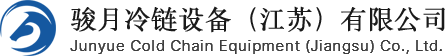 骏月冷链设备（江苏）有限公司 Logo