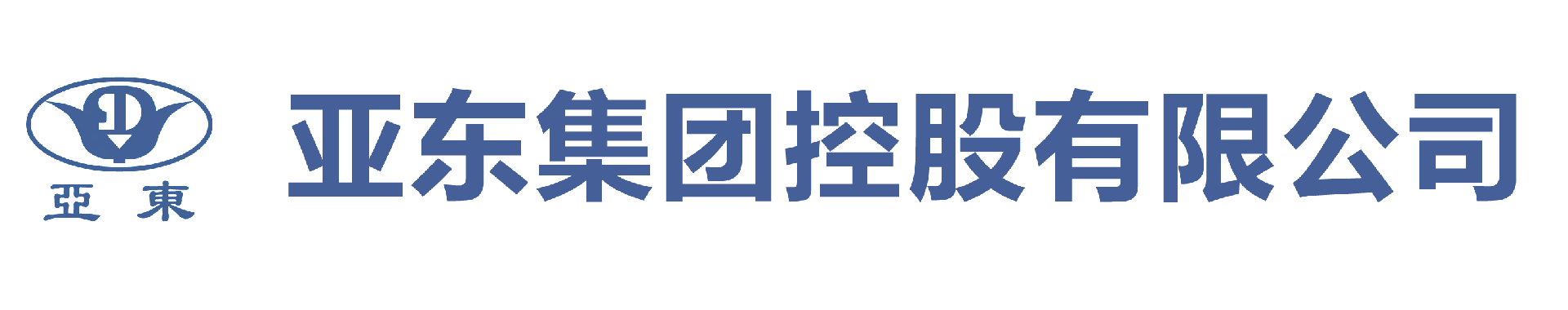 亚东（常州）科技有限公司 Logo