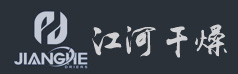 常州江河干燥设备有限公司 Logo
