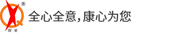 常州市康心医疗器械有限公司 Logo