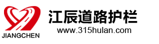 常州市江辰交通设施有限公司 Logo