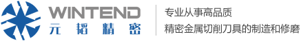 元韬（常州）精密切削技术有限公司 Logo