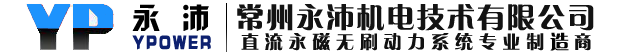 常州永沛机电技术有限公司 Logo