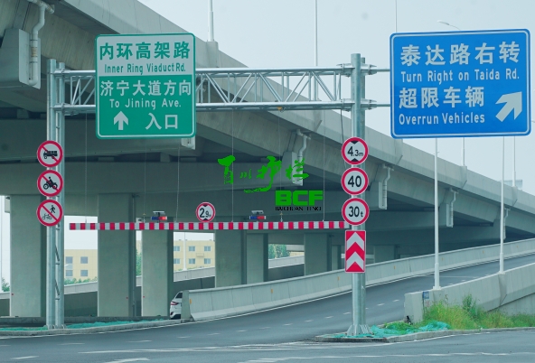 高架道路标志标牌工程