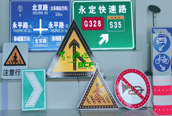 LED发光标志